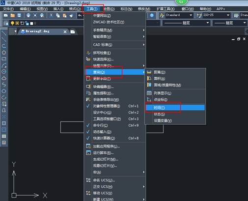 CAD怎么查詢創(chuàng)建時(shí)間和更新時(shí)間？