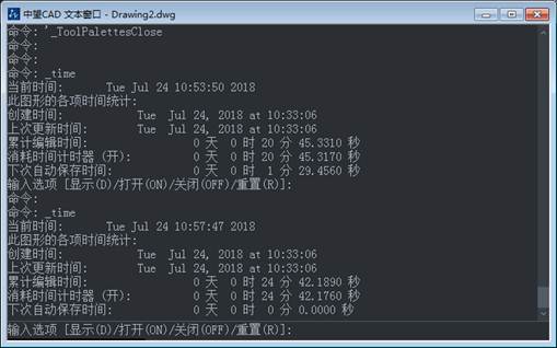 CAD怎么查詢創(chuàng)建時(shí)間和更新時(shí)間？