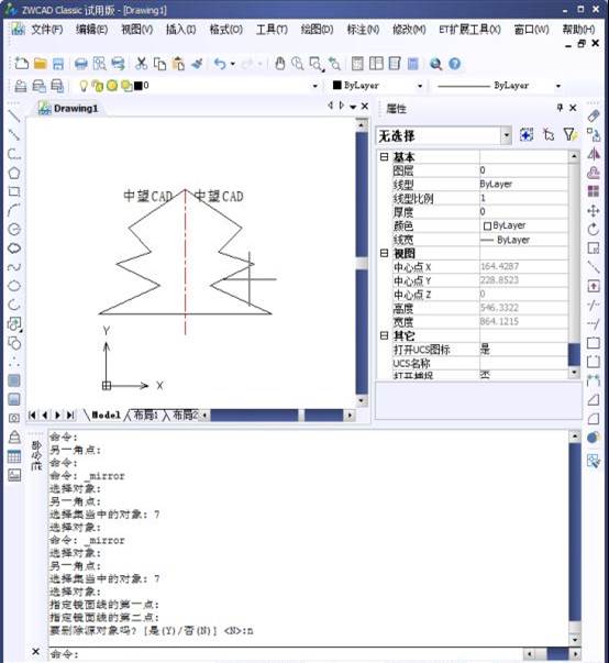 中望CAD小技巧：CAD鏡像文字保持