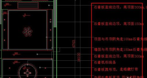 CAD客餐廳吊頂畫(huà)法