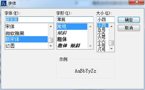 CAD命令輸入行出現(xiàn)亂碼怎么辦？