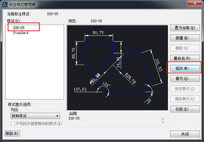 CAD中標注的字體和箭頭都很小看不清怎么辦？