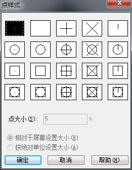 div定數(shù)等分后如何快速找到等分點？