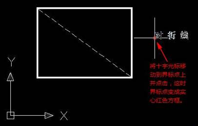 CAD斜線(xiàn)怎么標(biāo)注文字