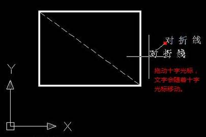 CAD斜線(xiàn)怎么標(biāo)注文字