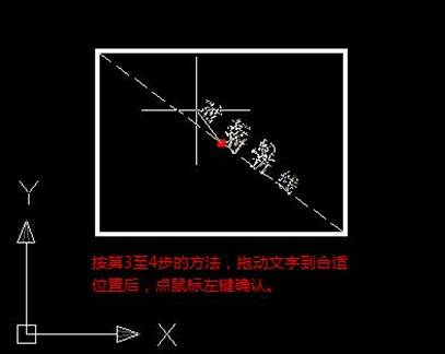 CAD斜線(xiàn)怎么標(biāo)注文字