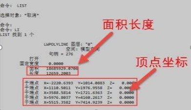 怎樣提取CAD圖紙中圖形的數(shù)據(jù)？