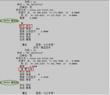 怎樣提取CAD圖紙中圖形的數(shù)據(jù)？