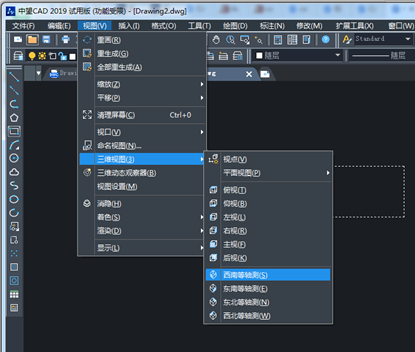 CAD三維設(shè)計(jì)中用旋轉(zhuǎn)命令畫(huà)圓臺(tái)