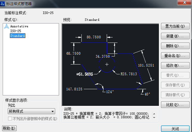 CAD中角度標(biāo)注弧度改成十進(jìn)制度數(shù)標(biāo)注