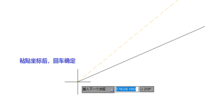 cad中怎樣用坐標(biāo)畫線路曲線