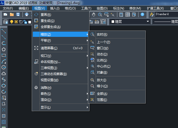 CAD如何縮放使頁面顯示整個(gè)圖