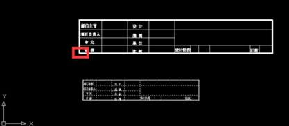 CAD中圖紙比例不一致，該如何調(diào)整使比例一致