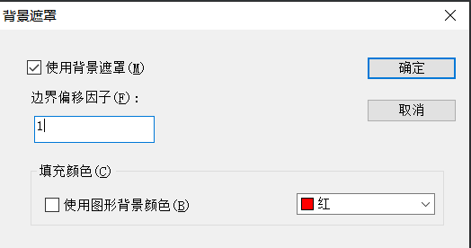 CAD怎么做文字遮罩？