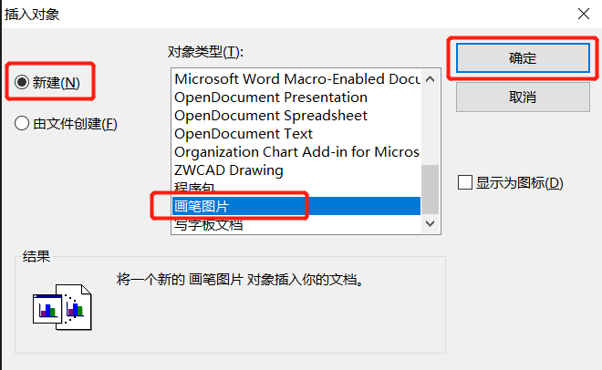 CAD里插入的圖片不見(jiàn)了？