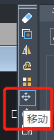 CAD怎么準(zhǔn)確移動(dòng)圖形？