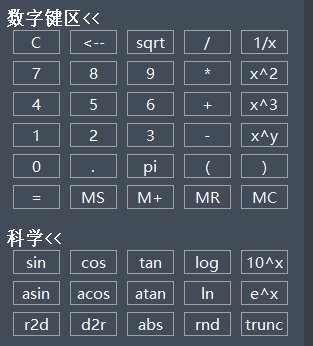 CAD中Ctrl鍵的用法你都知道嗎？