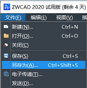 CAD“圖形另存為”對話框不見了怎么辦？