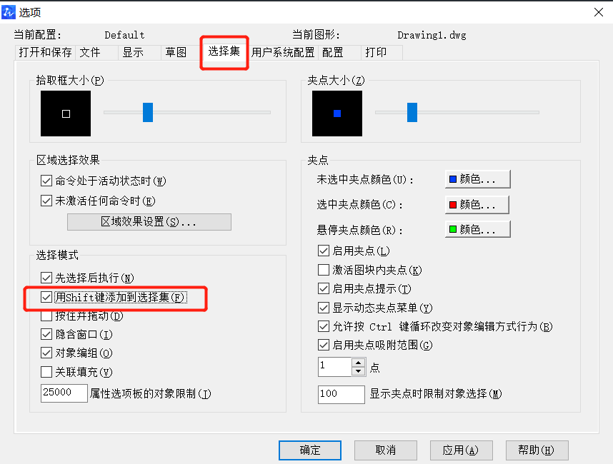 CAD中無(wú)法添加選擇對(duì)象怎么辦？