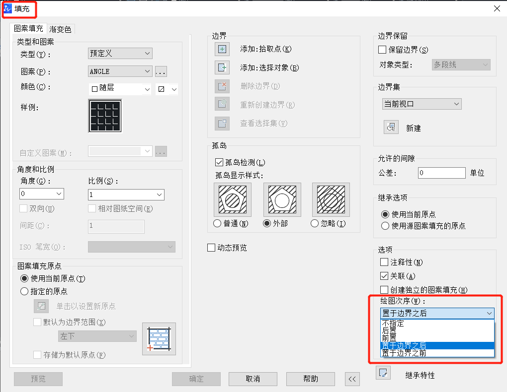 CAD中文字被填充圖案覆蓋了怎么辦？