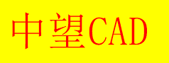 CAD中文字被填充圖案覆蓋了怎么辦？