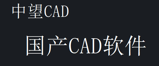 CAD中怎么統(tǒng)一修改字體大?。? width=