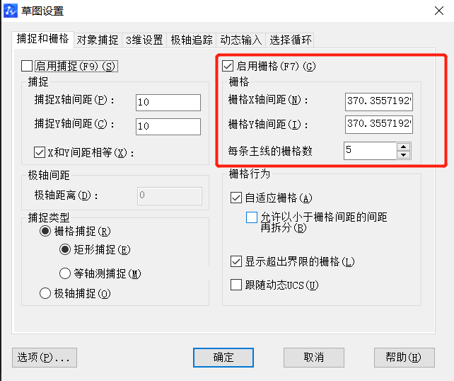 CAD中柵格怎么打開和設(shè)置？