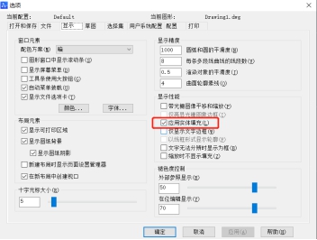 CAD中PL多段線修改后變成空心的該怎么辦？