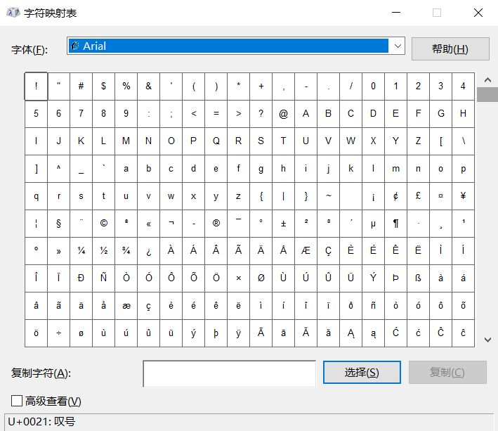 CAD常用特殊符號要怎么輸入？