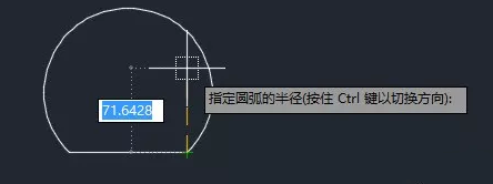 繪制圓弧的時候為什么半徑有時需要設(shè)置為負數(shù)？