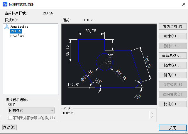 CAD中如何設(shè)置圖層標(biāo)注樣式、字體和圖形單位永久保存？