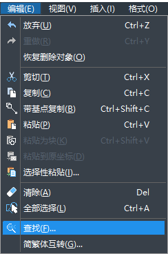 CAD怎么替換文字？