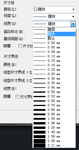 CAD標注樣式快捷鍵是什么？