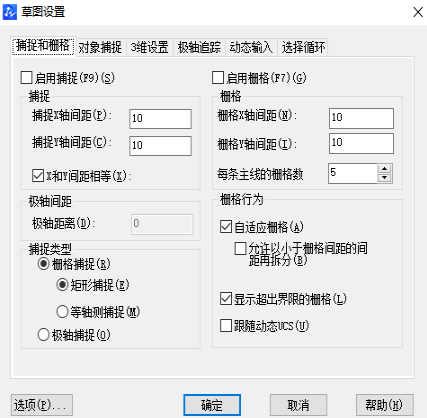 捕捉點在CAD中怎么用？