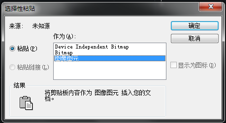 CAD如何恢復(fù)已刪除的圖片？