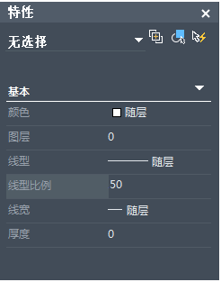 CAD如何調(diào)整線型