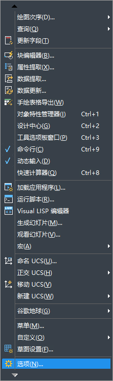 CAD設(shè)置把圓繪制的圓滑？