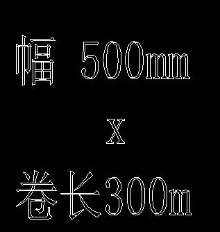 CAD如何把實(shí)心字設(shè)置成空心字？