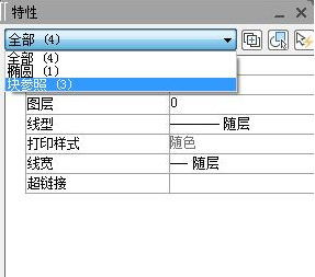 CAD如何快速知道圖紙中的塊數(shù)量及形狀？