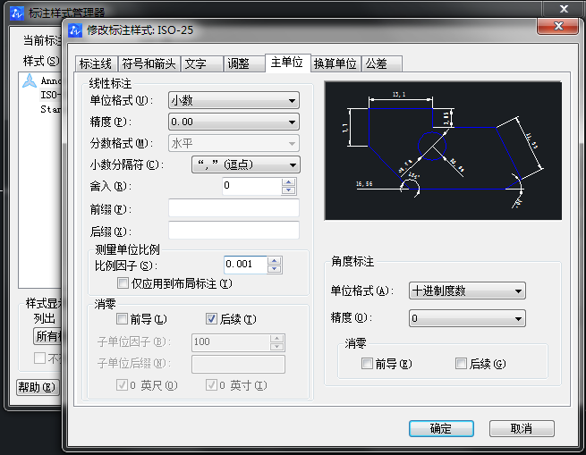 CAD圖怎么放大，但是坐標(biāo)不變？