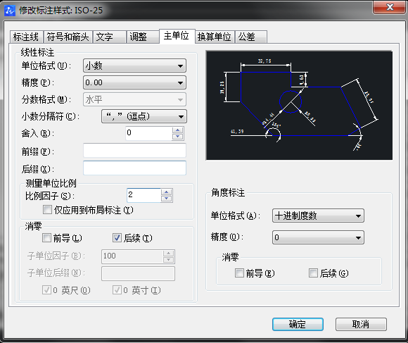 CAD圖怎么放大，但是坐標(biāo)不變？