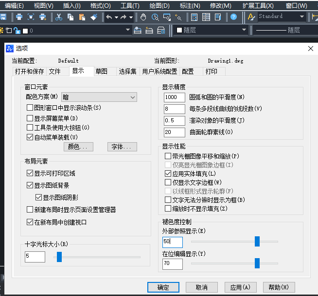 CAD怎樣設(shè)置線框的顯示密度