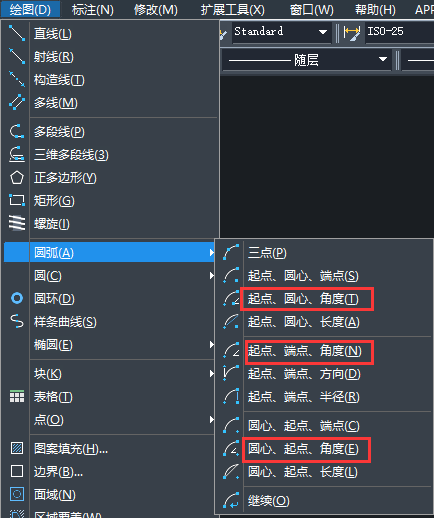 CAD四分之一圓弧線怎么繪制？