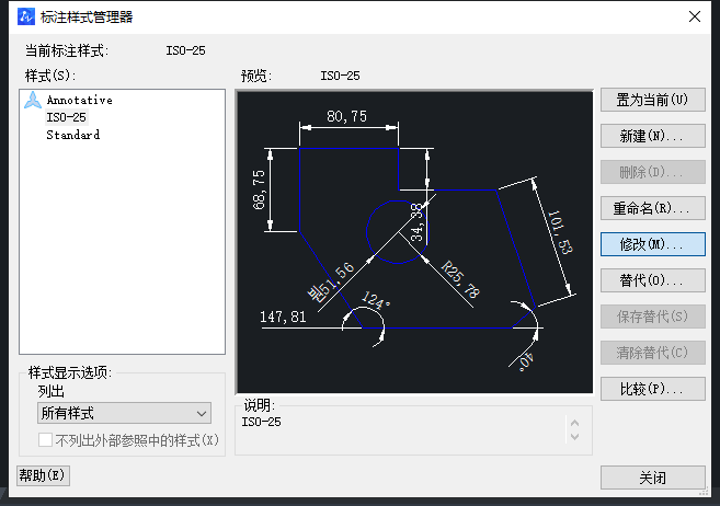 CAD如何快速調(diào)整比例？