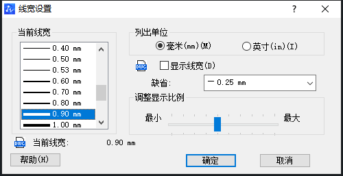 CAD如何調(diào)整線寬？