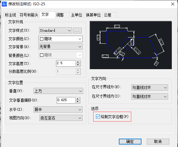 CAD邊框添加技巧你知道嗎？