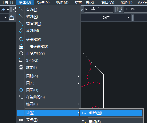 在CAD設(shè)計(jì)的圖形想換成塊怎么辦？