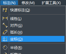 CAD如何設(shè)置坐標(biāo)？