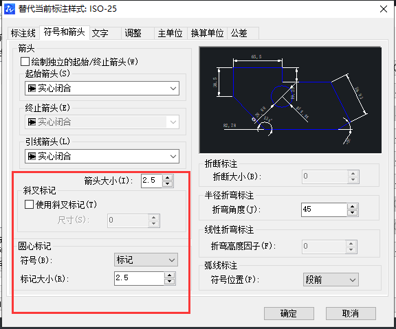 CAD怎樣調(diào)整標(biāo)注點(diǎn)大?。? width=