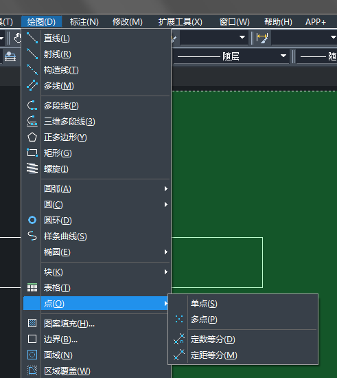 CAD怎樣繪制單點(diǎn)和多點(diǎn)？